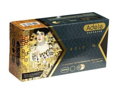 Перчатки нитриловые S Adele (100шт/уп) золотой в интернет-магазине ГК Эксперт