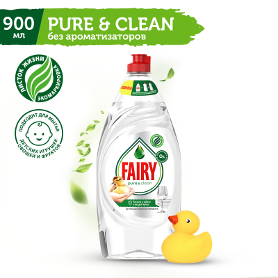 Средство для мытья посуды (900мл) Fairy Pure&Clean без ароматизаторов в интернет-магазине ГК Эксперт