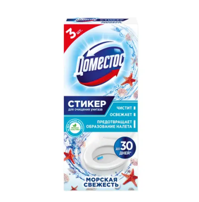 Стикер для очищения унитаза DOMESTOS Морская свежесть 3*10 г в интернет-магазине ГК Эксперт