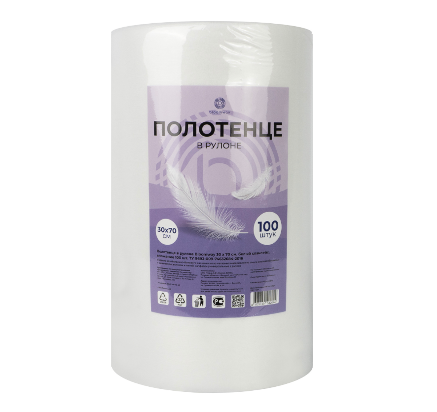 Салфетки одноразовые 30*70см (100шт/рул) Bloomway спанлейс (35г/м2) белый в интернет-магазине ГК Эксперт