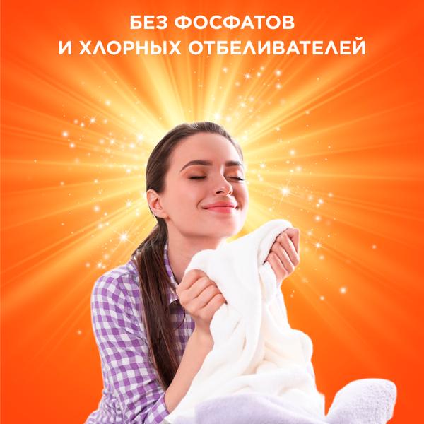 Стиральный порошок (2,4кг) Tide Fairy Эффект Color автомат  в интернет-магазине ГК Эксперт