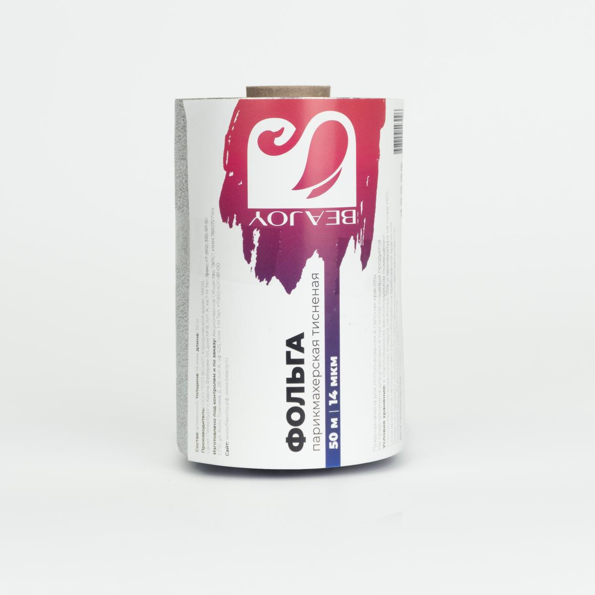 Фольга парикмахерская (100м/рул) BEAJOY (14 микрон) тисненая серебристый в интернет-магазине ГК Эксперт