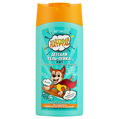 Детская гель-пенка 2 в 1 для душа и принятия ванны в интернет-магазине ГК Эксперт