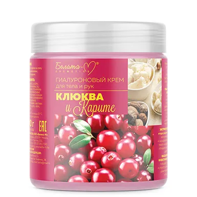Гиалуроновый крем для тела и рук "КЛЮКВА И КАРИТЕ" в интернет-магазине ГК Эксперт