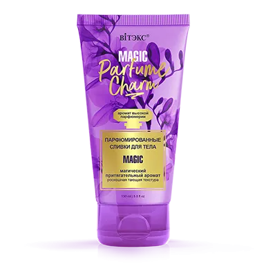 PARFUME CHARM MAGIC Парфюмированные сливки для тела в интернет-магазине ГК Эксперт