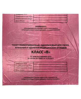 Пакет п/э одноразовый (100шт/уп) для сбора, хранения и удаления мед.отходов кл.В (600*1000мм) красн. в интернет-магазине ГК Эксперт