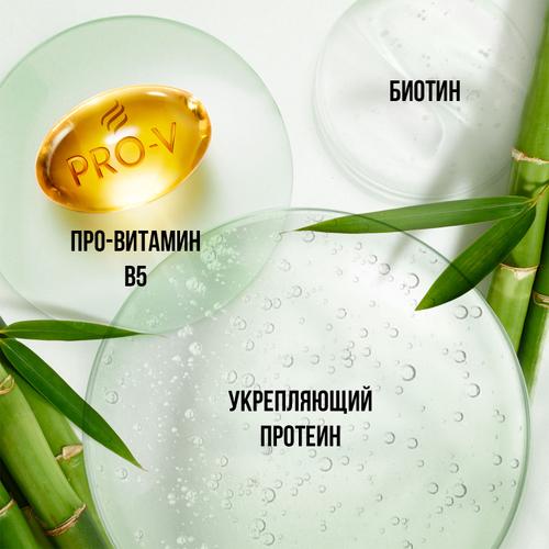 Шампунь (250мл) Pantene Pro-V Miracles Укрепление от корней до кончиков в интернет-магазине ГК Эксперт