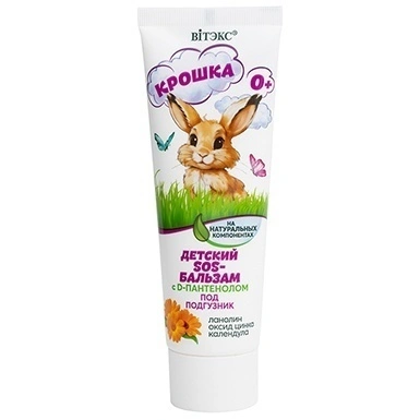 КРОШКА Детский SOS-БАЛЬЗАМ на натуральных компонентах с D-пантенолом ПОД ПОДГУЗНИК в интернет-магазине ГК Эксперт