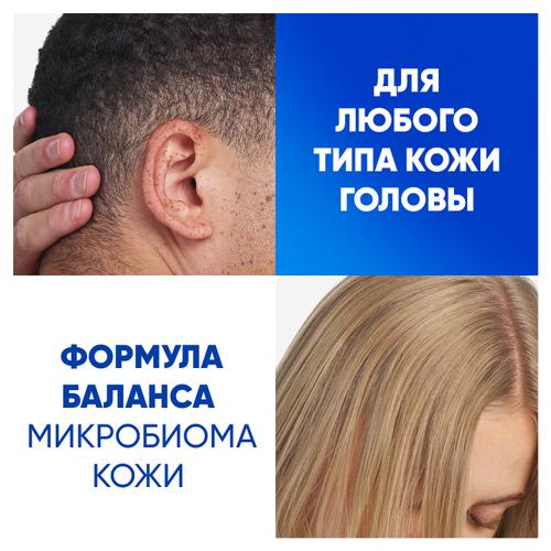 Шампунь (400мл) Head & Shoulders от перхоти Яблочная свежесть в интернет-магазине ГК Эксперт