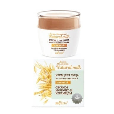 Крем для лица восстанавливающий дневной "Овсяное молочко и керамиды" в интернет-магазине ГК Эксперт