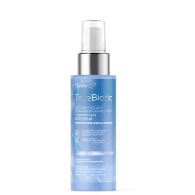 Увлажняющий гиалуроновый спрей с пробиотиком для лица в интернет-магазине ГК Эксперт