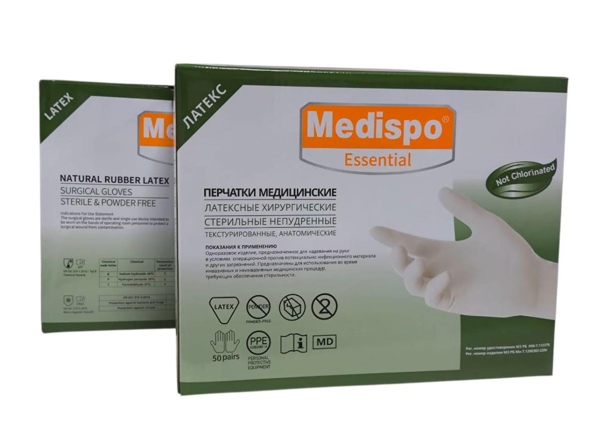 Перчатки латексные 6,0 Medispo® (100шт/уп) мед. хирургич. стерильные непудр. в интернет-магазине ГК Эксперт