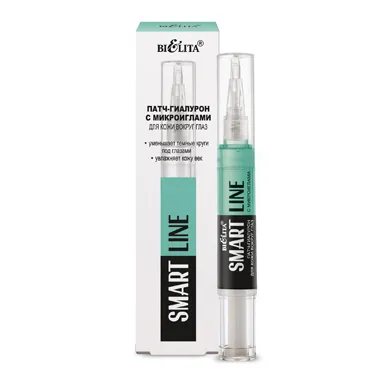 Патч-гиалурон с микроиглами для кожи вокруг глаз SMART line в интернет-магазине ГК Эксперт