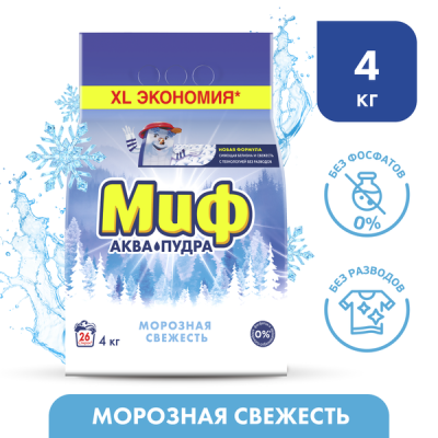 Стиральный порошок (4,0кг) Миф Морозная свежесть 3 в 1 автомат в интернет-магазине ГК Эксперт