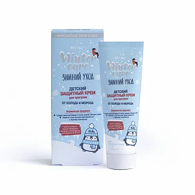 ДЕТСКИЙ ЗАЩИТНЫЙ КРЕМ для прогулок ОТ ХОЛОДА И МОРОЗА в интернет-магазине ГК Эксперт