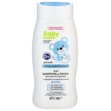 BABY BOOM 2в1 детский шампунь и пенка для мытья и купания с чередой и экстрактом хлопка в интернет-магазине ГК Эксперт