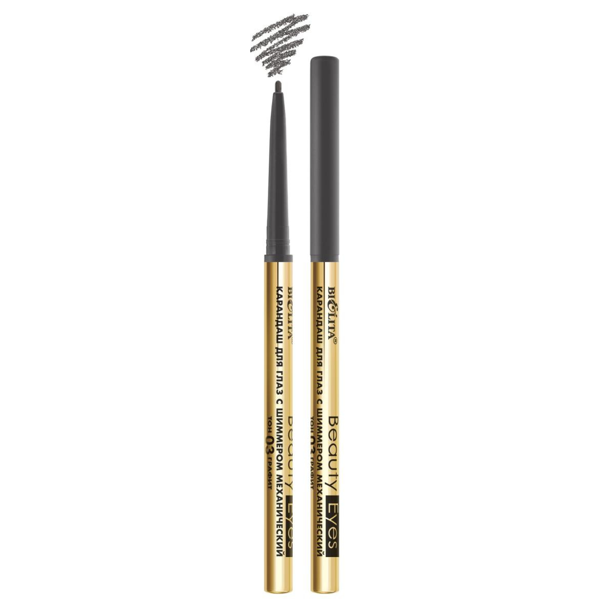 Карандаш для глаз с шиммером механический Beauty Eyes, тон 03 графит 5 г в интернет-магазине ГК Эксперт