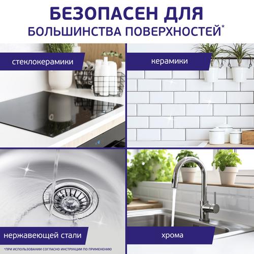Чистящий спрей для кухни (450мл) Mr. Proper Антижир Лимон в интернет-магазине ГК Эксперт