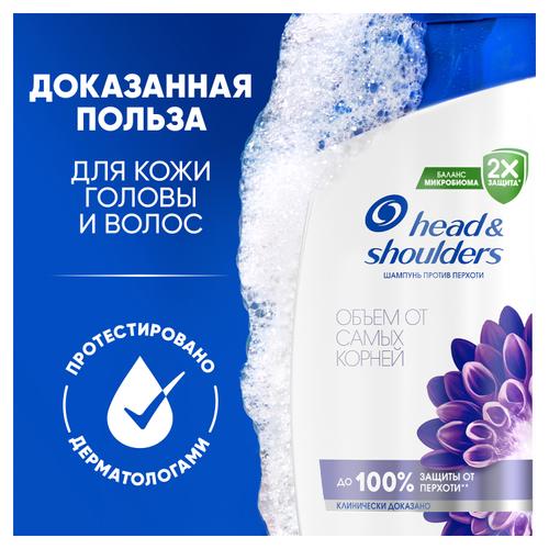 Шампунь (400мл) Head & Shoulders от перхоти Объем от самых корней в интернет-магазине ГК Эксперт