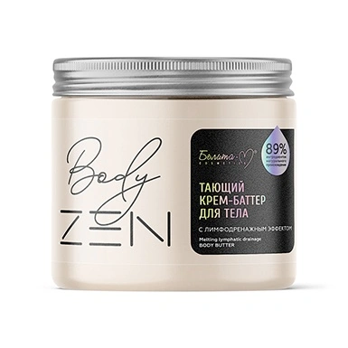 Тающий крем-баттер для тела с лимфодренажным эффектом 380 г в интернет-магазине ГК Эксперт
