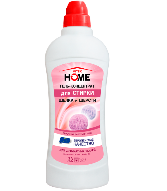 VITEX HOME Гель-концентрат для СТИРКИ Шелка и Шерсти (для деликатных тканей) в интернет-магазине ГК Эксперт