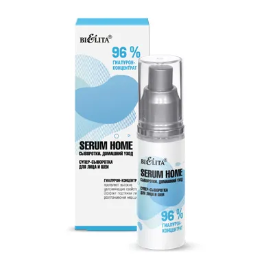 Супер-сыворотка для лица и шеи «96% гиалурон-концентрат» Serum Home в интернет-магазине ГК Эксперт
