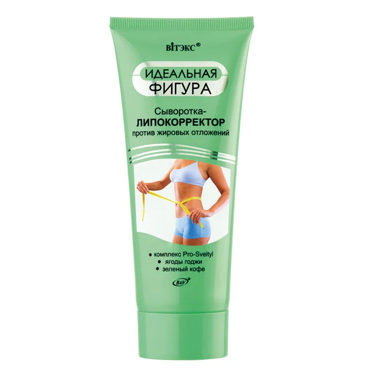 Сыворотка-ЛИПОКОРРЕКТОР против жировых отложений в интернет-магазине ГК Эксперт
