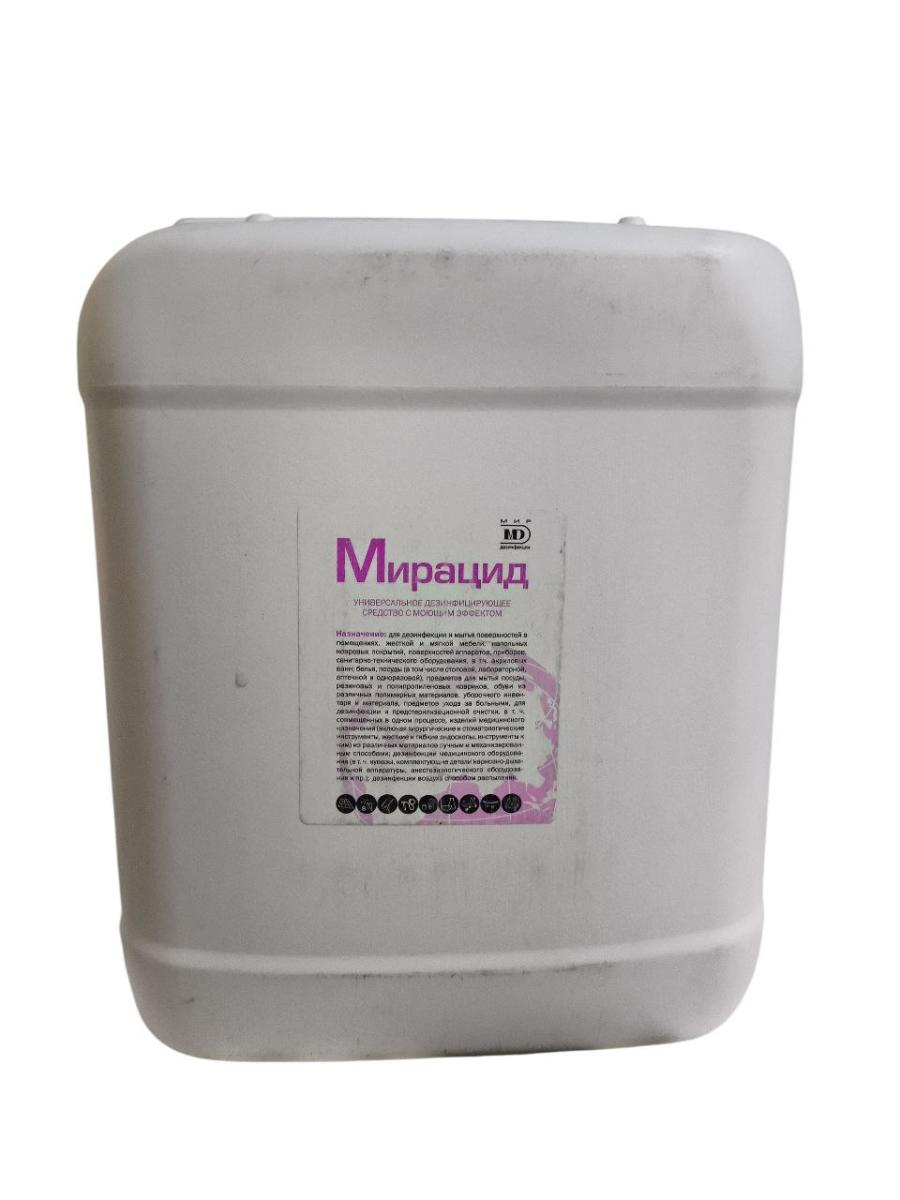 Универсальное дезинфицирующее средство с моющим эффектом "Мирацид" 5л в интернет-магазине ГК Эксперт