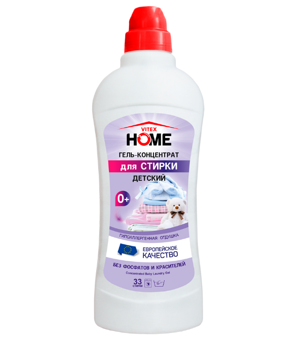 VITEX HOME Гель-концентрат для СТИРКИ Детский в интернет-магазине ГК Эксперт