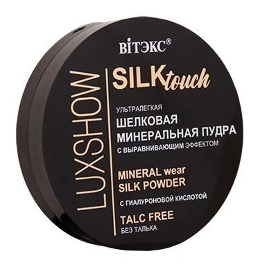 LUXSHOW Silktouch ШЕЛКОВАЯ МИНЕРАЛЬНАЯ ПУДРА для лица ультралегкая без талька 02 , в интернет-магазине ГК Эксперт