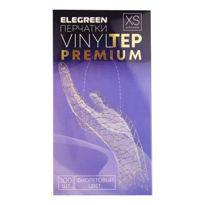 Перчатки винилтэп S ELEGREEN (100шт/уп) VINYLTEP PREMIUM фиолетовый в интернет-магазине ГК Эксперт