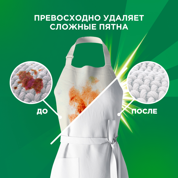 Стиральный порошок (450г) Ariel Color автомат  в интернет-магазине ГК Эксперт