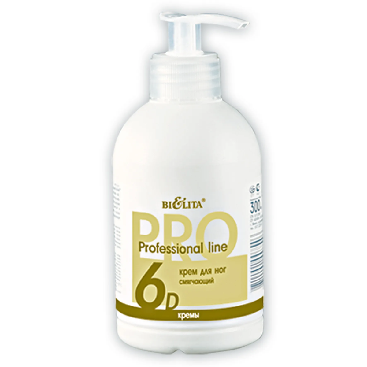 КРЕМ ДЛЯ НОГ смягчающий в интернет-магазине ГК Эксперт