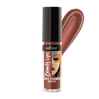 Блеск-плампер для губ Beauty Lips, тон 06 Espresso в интернет-магазине ГК Эксперт