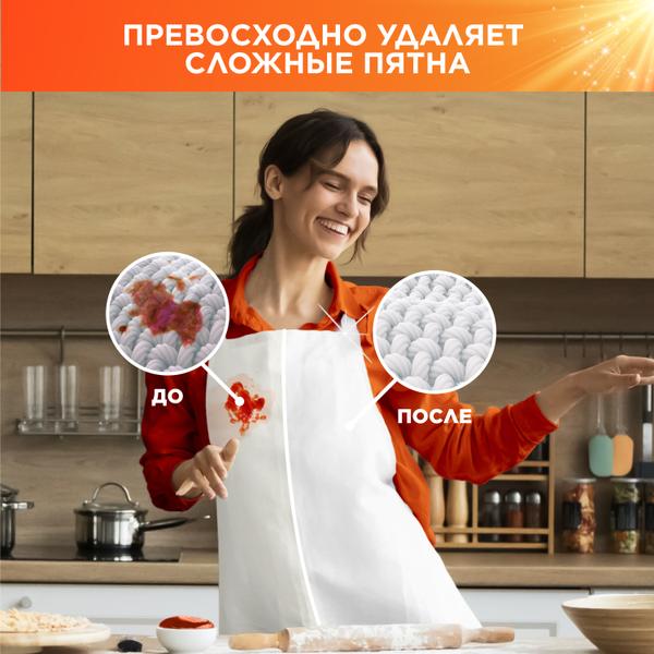 Стиральный порошок (2,4кг) Tide Fairy Эффект Color автомат  в интернет-магазине ГК Эксперт