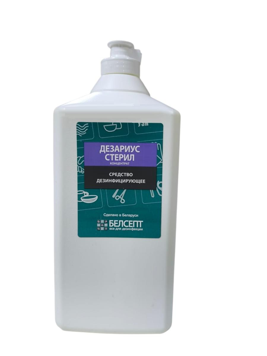 Средство дезинфицирующее "Дезариус стерил концентрат" 1л в интернет-магазине ГК Эксперт