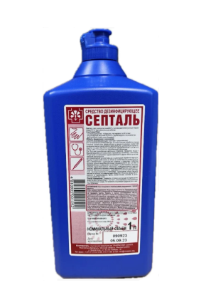 Средство дезинфицирующее для рук и перчаток "Септаль" (1000мл) флип-топ в интернет-магазине ГК Эксперт