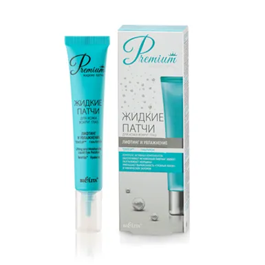 "Жидкие" патчи для кожи вокруг глаз "Лифтинг и увлажнение" в интернет-магазине ГК Эксперт