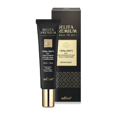 Гель-патч для подтягивания контура лица и подбородка «Четкий овал» Belita Premium в интернет-магазине ГК Эксперт