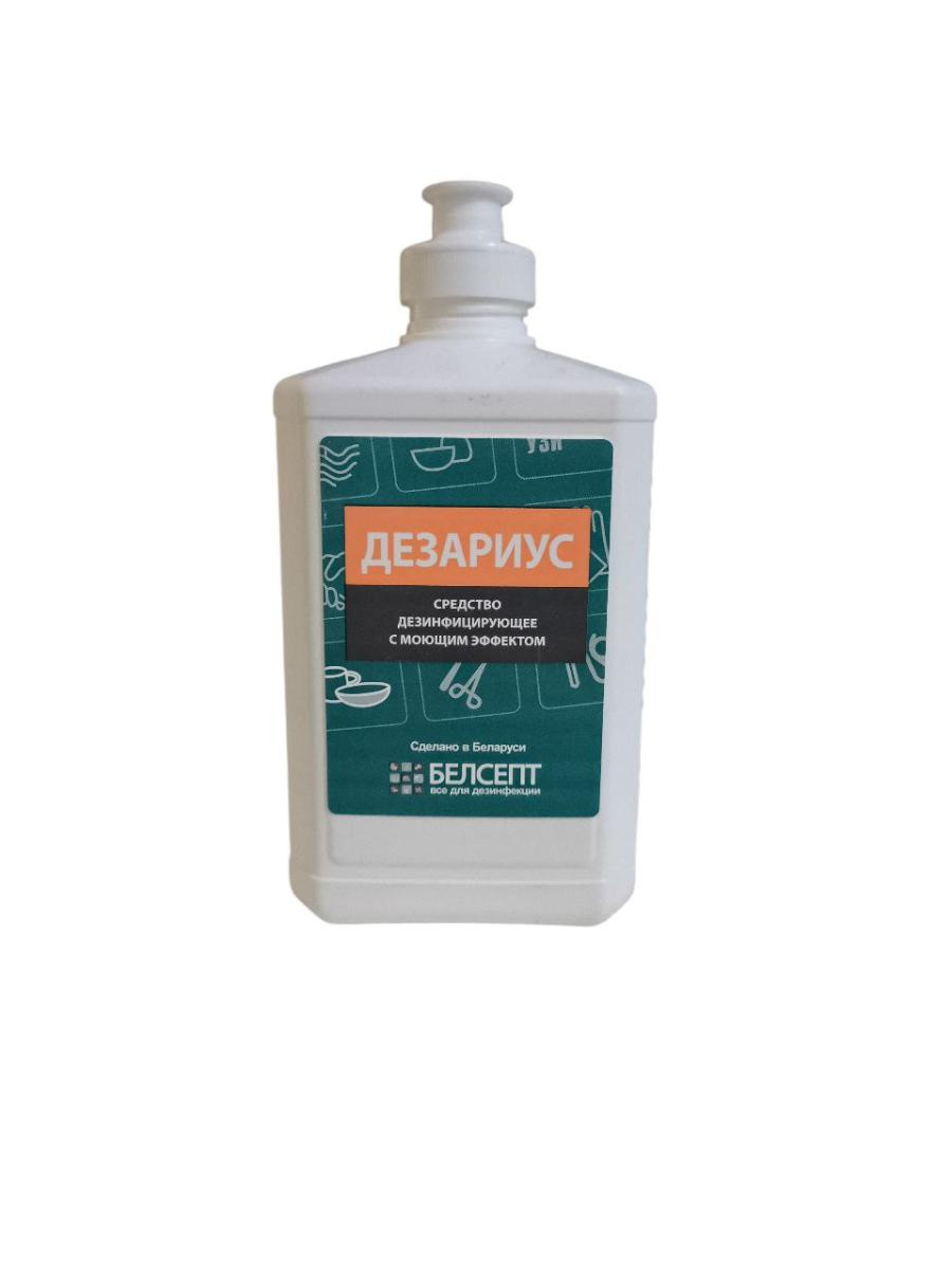 Средство дезинфицирующее с моющим эффектом "Дезариус" 500 мл в интернет-магазине ГК Эксперт
