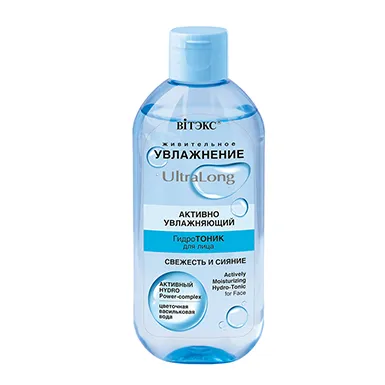 Активно увлажняющий гидротоник для лица в интернет-магазине ГК Эксперт