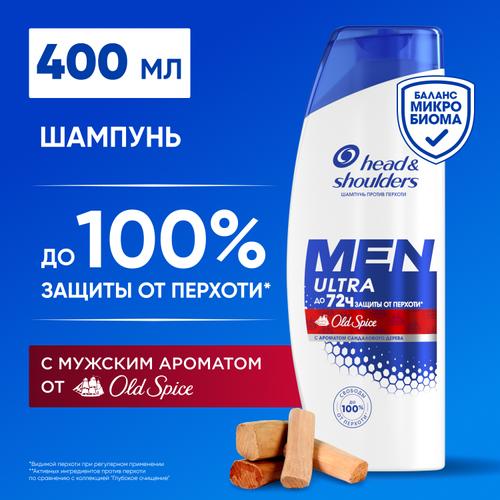 Шампунь (400мл) Head & Shoulders от перхоти Men Ultra Old Spice с экстрактом сандалового дерева в интернет-магазине ГК Эксперт