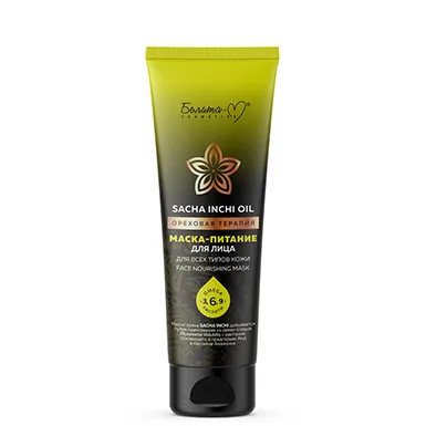 Маска-питание для лица для всех типов кожи в интернет-магазине ГК Эксперт
