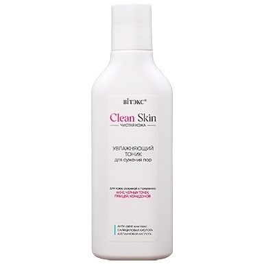 CLEAN SKIN ЧИСТАЯ КОЖА Увлажняющий тоник для сужения пор с АНТИ-АКНЕ комплексом в интернет-магазине ГК Эксперт