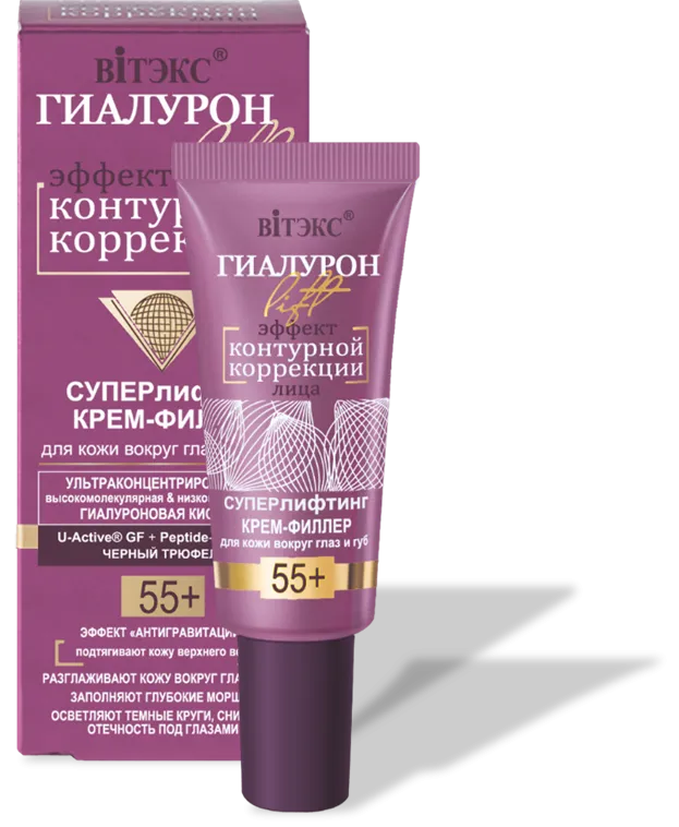 СУПЕРЛИФТИНГ КРЕМ-ФИЛЛЕР для кожи вокруг глаз и губ в интернет-магазине ГК Эксперт