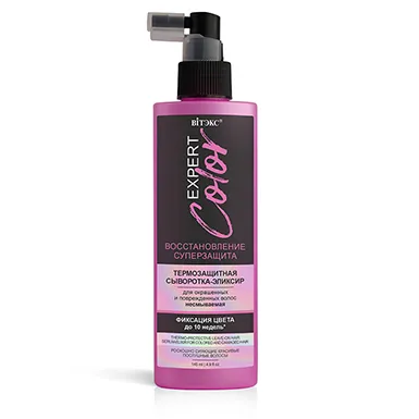 EXPERT COLOR Термозащитная сыворотка-эликсир для волос несмываемая 145 мл в интернет-магазине ГК Эксперт