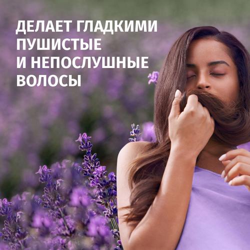 Шампунь (350мл) Herbal Essences Аромат лаванды для питания волос в интернет-магазине ГК Эксперт