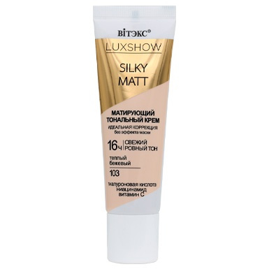 LUXSHOW SILKY MATT МАТИРУЮЩИЙ ТОНАЛЬНЫЙ КРЕМ без эффекта маски, тон 103 Теплый бежевый в интернет-магазине ГК Эксперт