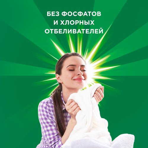 Гель для стирки белья (1,3л) Ariel Color автомат в интернет-магазине ГК Эксперт