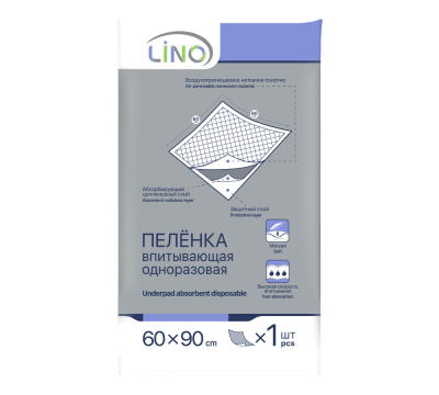 Пеленка одноразовая 60*90см (1шт/уп) LINO с целлюлозным впитывающим слоем в интернет-магазине ГК Эксперт